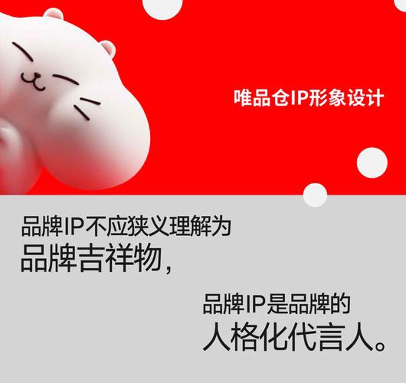 品牌策划案例：如何让杭州老店焕发新活力