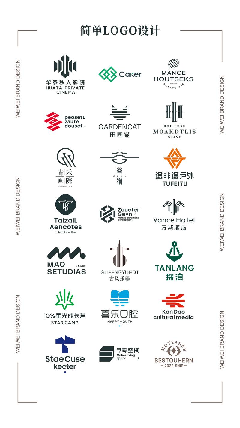 logo设计